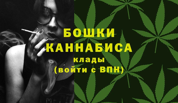 MESCALINE Верхний Тагил