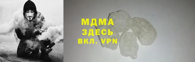 mdma Вяземский