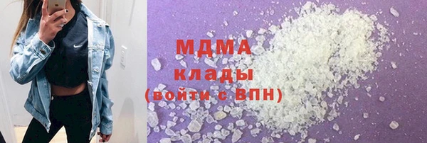 mdma Вяземский